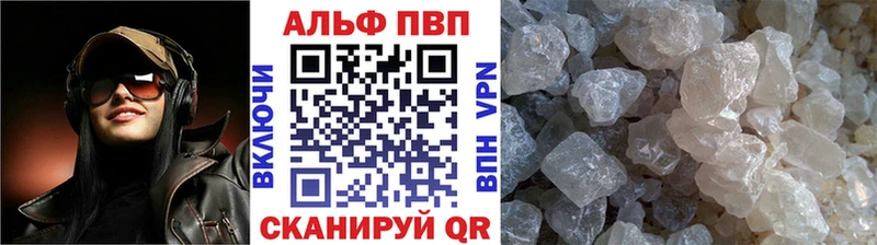Alpha PVP кристаллы  MEGA рабочий сайт  Ува  купить наркоту 