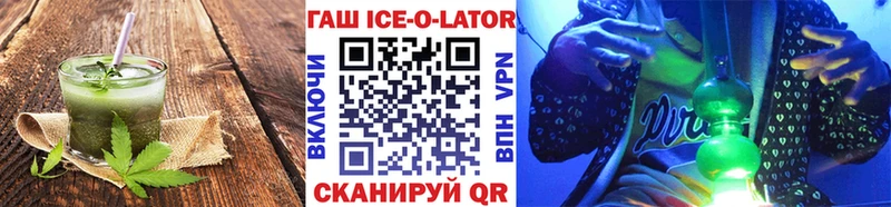 магазин    shop формула  Еда ТГК марихуана  Ува 