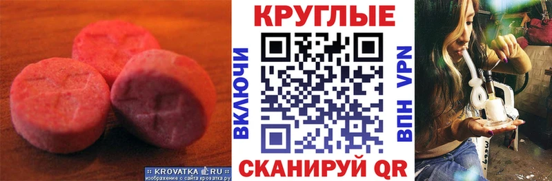 наркошоп  KRAKEN рабочий сайт  Экстази MDMA  Ува 