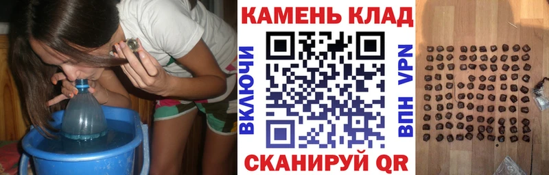 ГАШ Ice-O-Lator ссылка на мегу tor Ува