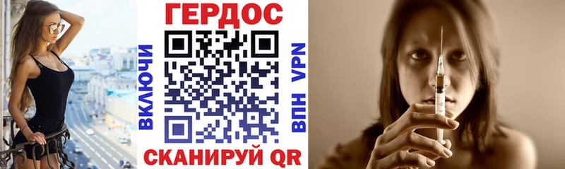 hydra маркетплейс  Ува  Героин Heroin 