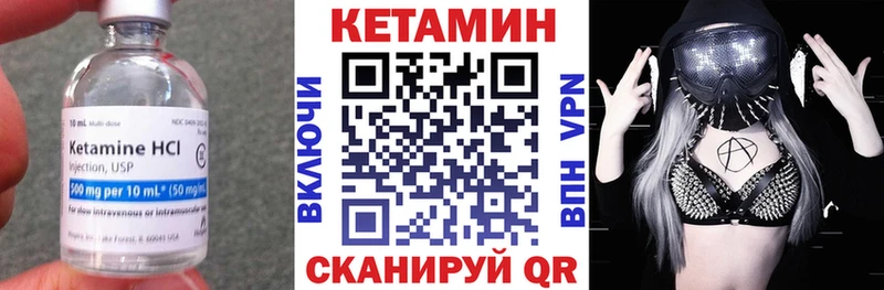 хочу   Ува  КЕТАМИН ketamine 