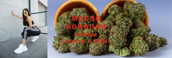 MDMA Premium VHQ Алексин