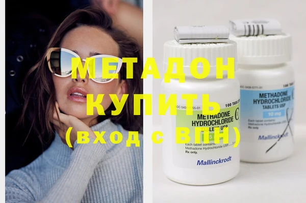 MDMA Premium VHQ Алексин