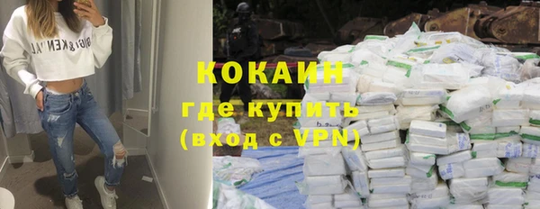 мефедрон мука Абинск