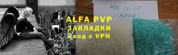 трава Алзамай