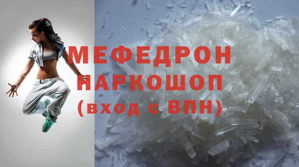мет Абаза