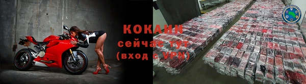 мет Абаза