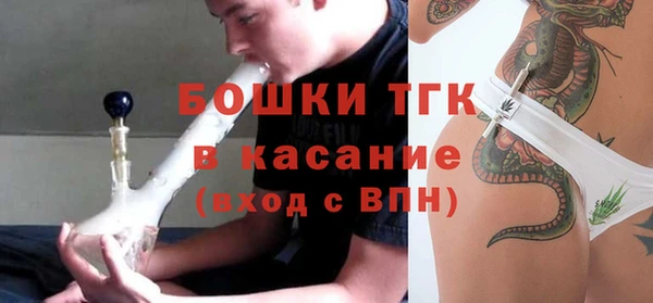 MDMA Premium VHQ Алексин