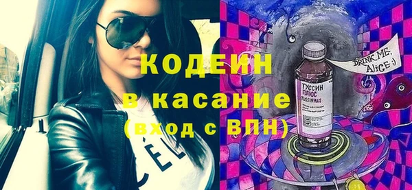 мет Абаза