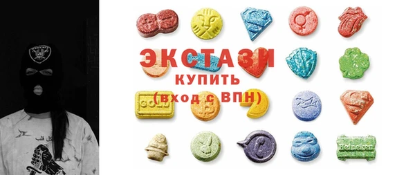 мефедрон мука Абинск