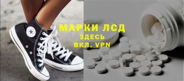 трава Алзамай