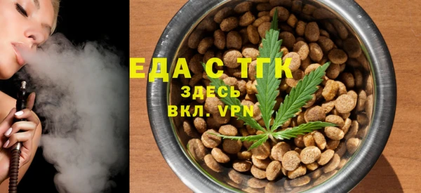 трава Алзамай