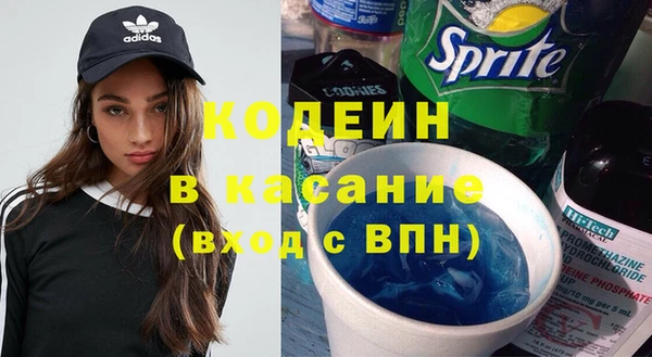 мет Абаза
