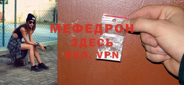 мет Абаза
