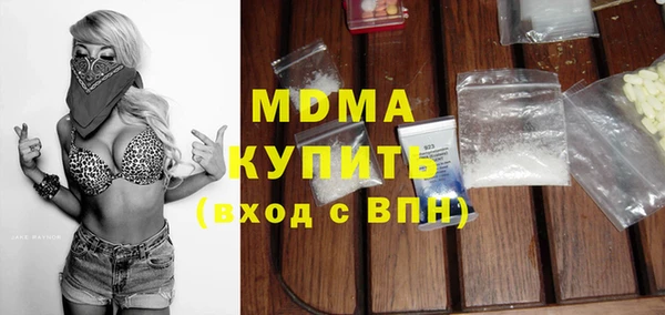 мефедрон мука Абинск