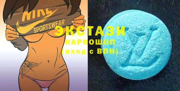 MDMA Premium VHQ Алексин