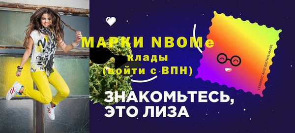 MDMA Premium VHQ Алексин