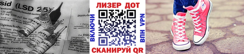 LSD-25 экстази ecstasy  купить наркоту  Ува 