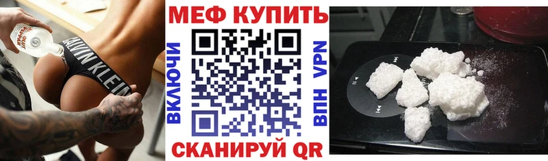 кракен зеркало  магазин    Ува  Меф мука 