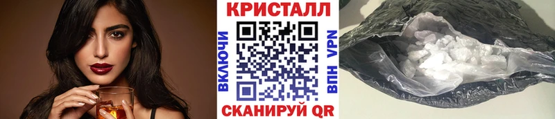 Метамфетамин кристалл  купить  цена  Ува 