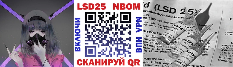 цены   Ува  Марки 25I-NBOMe 1,8мг 