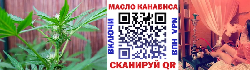 ТГК концентрат Ува