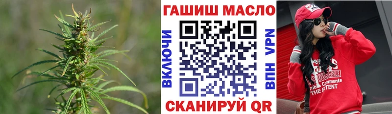 Дистиллят ТГК THC oil  купить   мега ссылка  Ува 