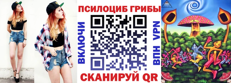 закладки  блэк спрут ONION  Псилоцибиновые грибы MAGIC MUSHROOMS  Ува 